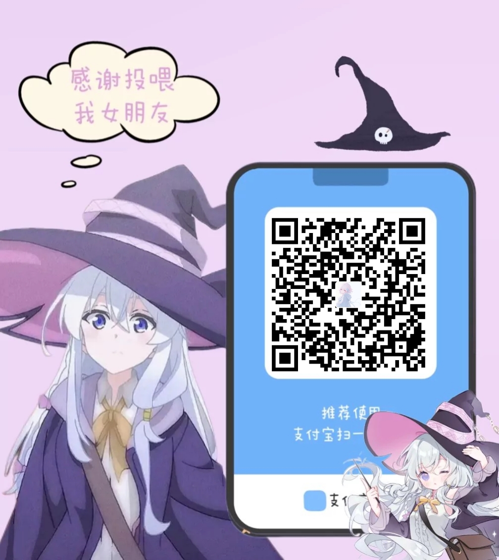 支付宝二维码